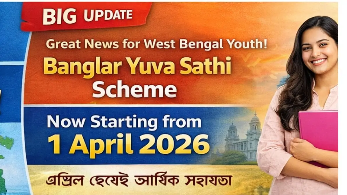 Why This Scheme is Important?